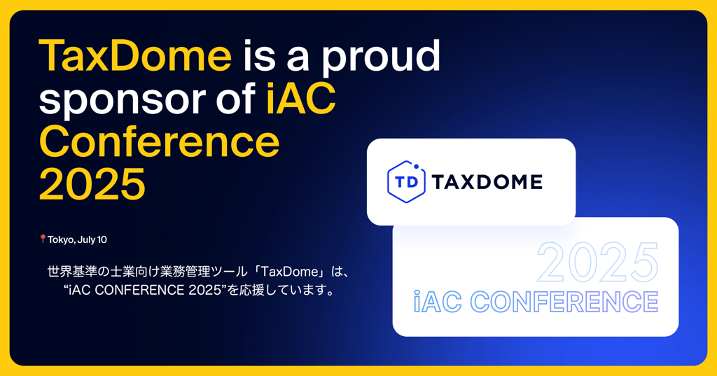 【出展情報】iAC Conference 2025 に「TaxDome」がスポンサーとして参加！