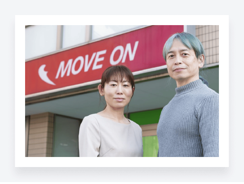 孫﨑健次さん & 土井有香さん