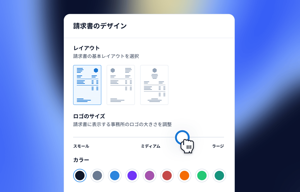 顧客への請求 | 士業の業務管理ツールならTaxDome