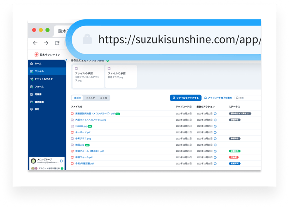 事務所独自のブランディングが可能！