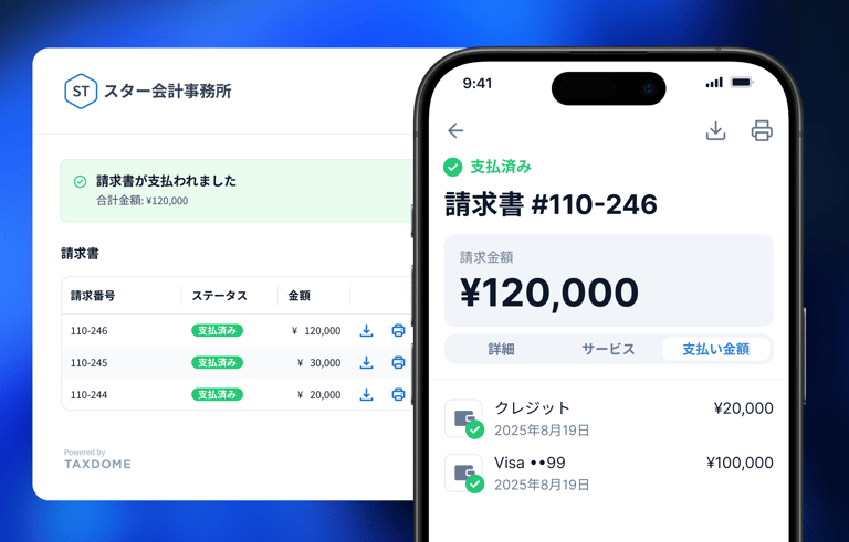 顧客への請求 | 士業の業務管理ツールならTaxDome